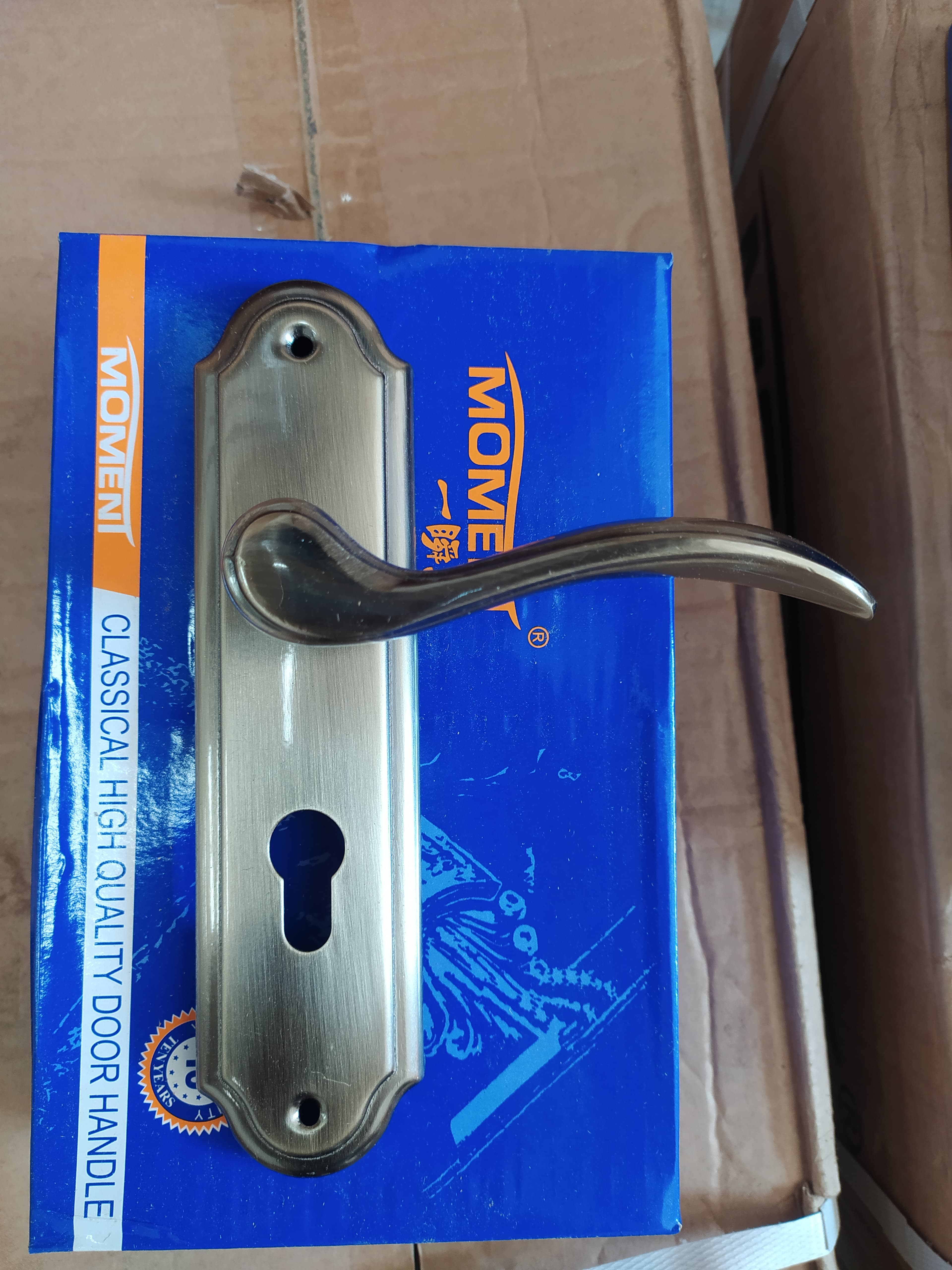 Door Lock Style 3 for sale in Kenya β KES 650