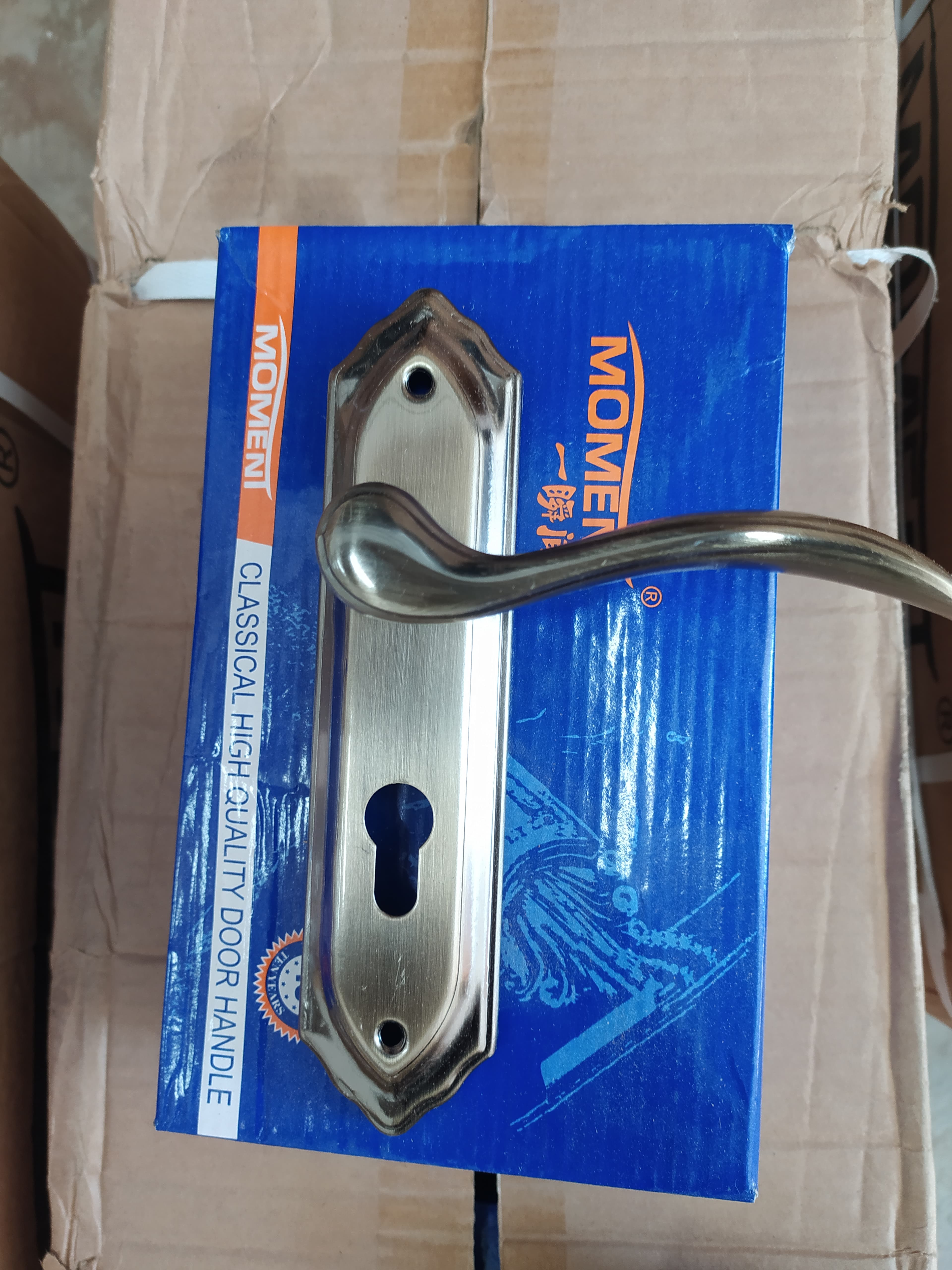 Door Lock Style 8 for sale in Kenya β KES 650